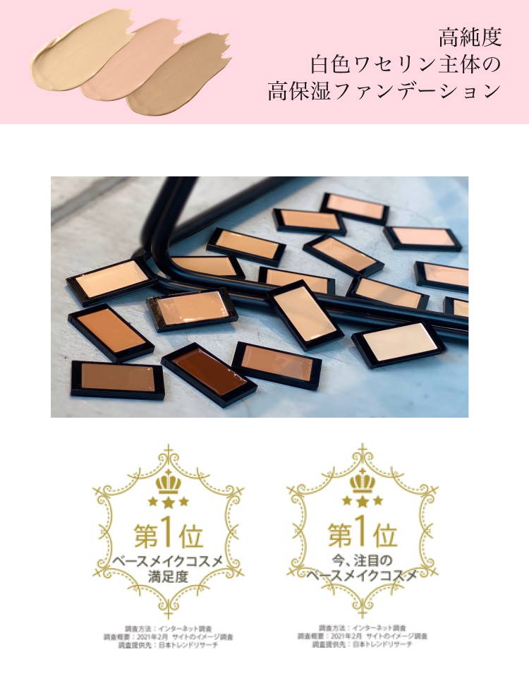 star of color 5段 パレット